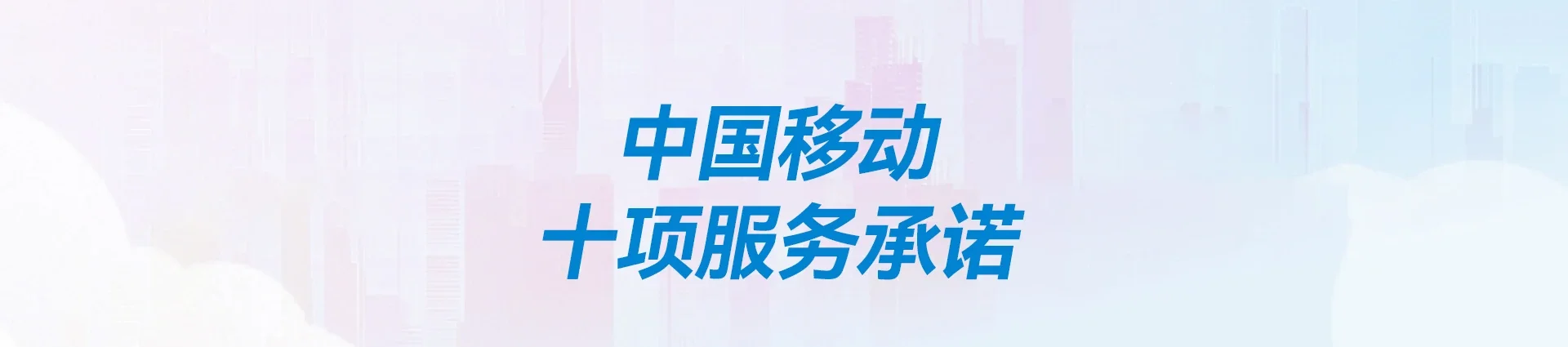 双阳区移动宽带
