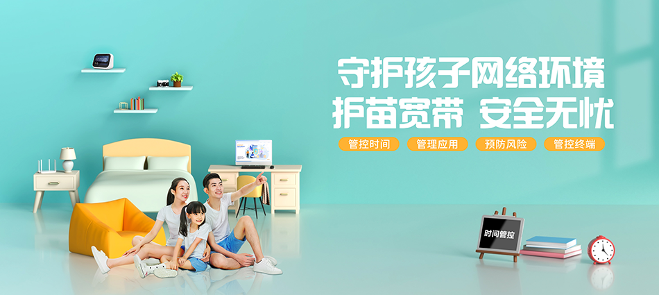 中国移动双阳区移动宽带