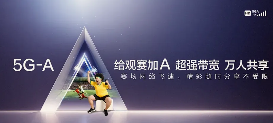 双阳区双阳区太平镇 移动宽带