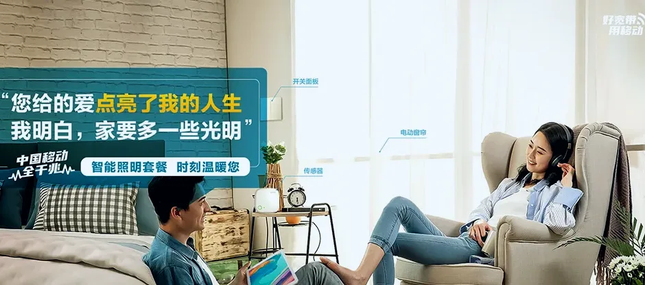 双阳区双阳区双营子回族乡 移动宽带