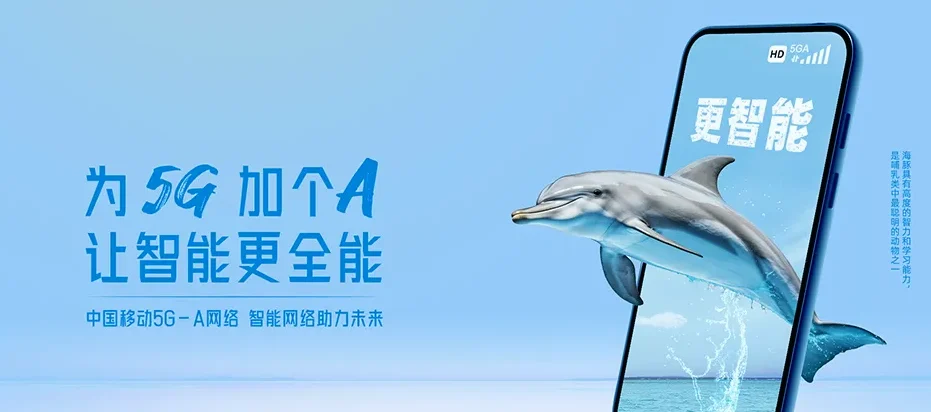 双阳区双阳区奢岭街道 移动宽带